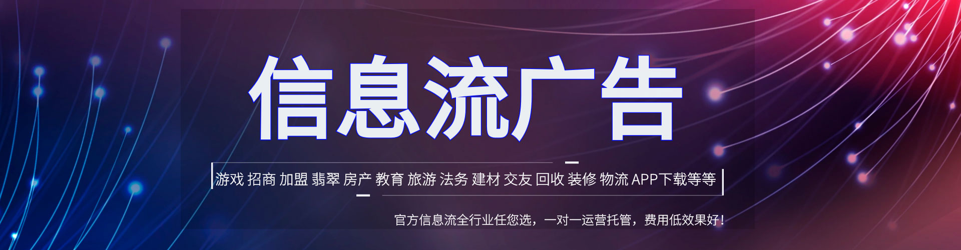 振兴sem运营