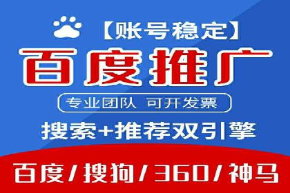 某餐饮企业如何利用百度竞价广告提升品牌知名度