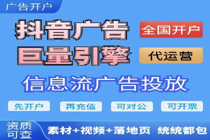360信息流广告如何提升转化率